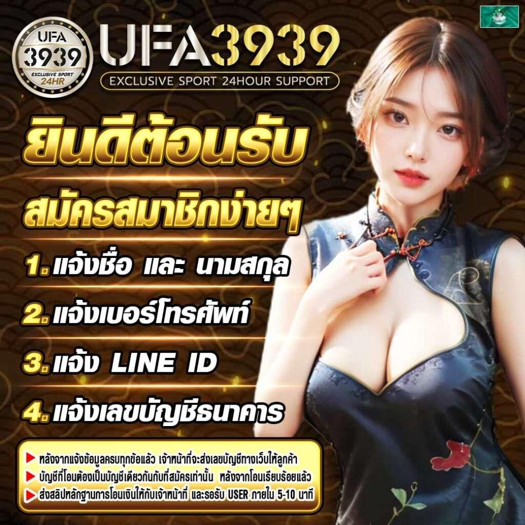 ตังตัง เว็บตรง สล็อต ฝากถอนออโต้ ไม่ผ่านเอเย่นต์ 2026