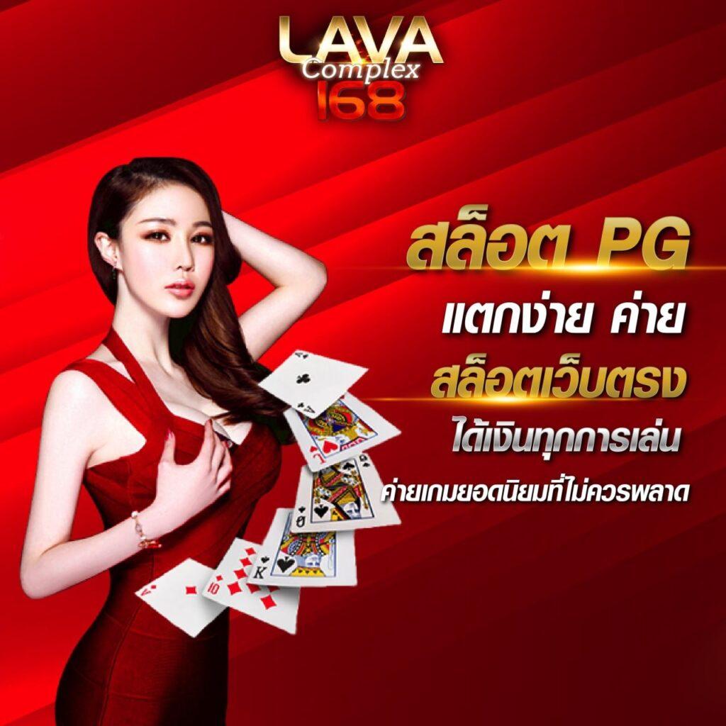 ตรวจ หวย ลาว วัน นี้ ล่าสุด 2567 เว็บตรง/สล็อต ฝากถอนออโต้ ไม่ผ่านเอเย่นต์ 2026