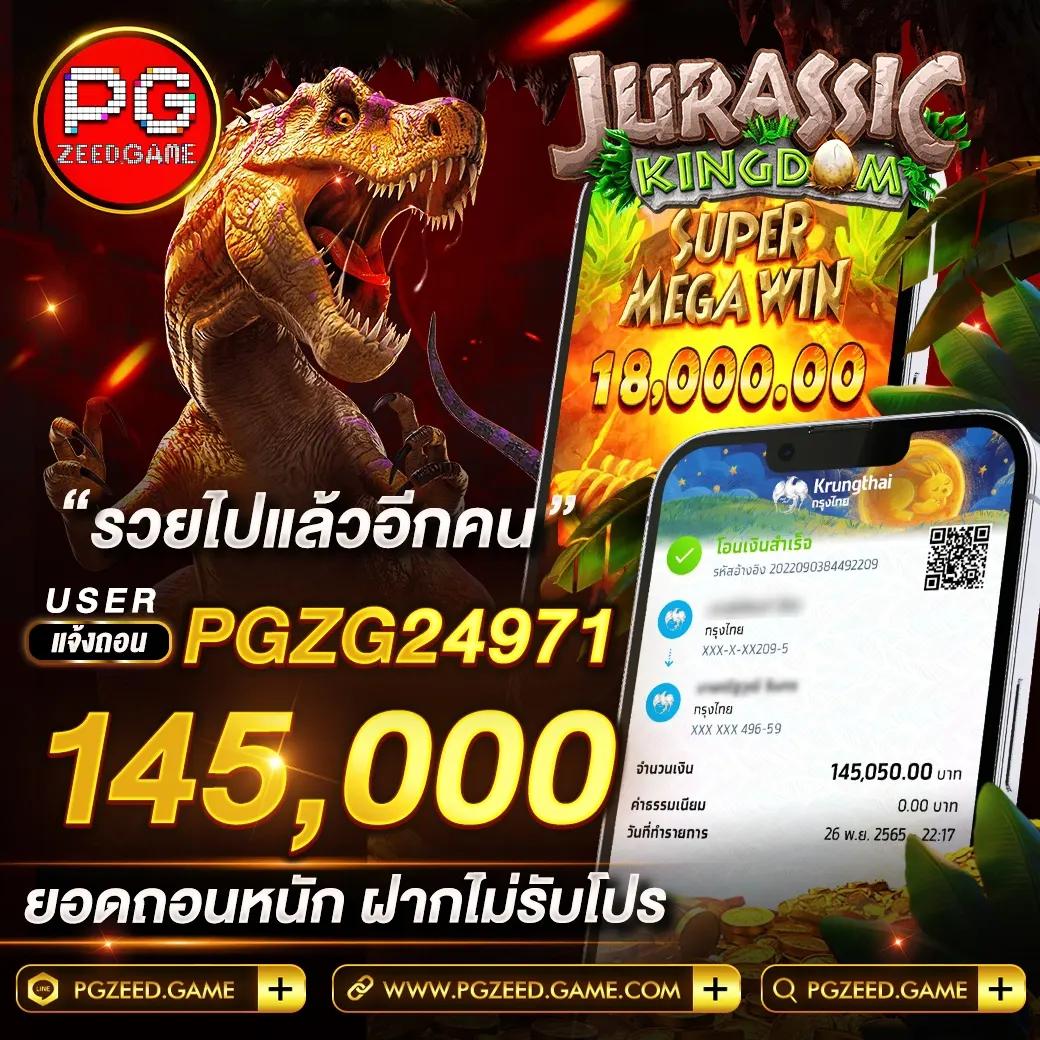 ตรวจผลสลากกินแบ่งรัฐบาล เว็บตรง สล็อต ฝากถอนออโต้ ไม่ผ่านเอเย่นต์ 2026
