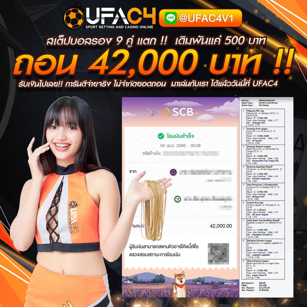 ตรวจรางวัลสลากกินแบ่งรัฐบาล เว็บตรง สล็อต ฝากถอนออโต้ 2026