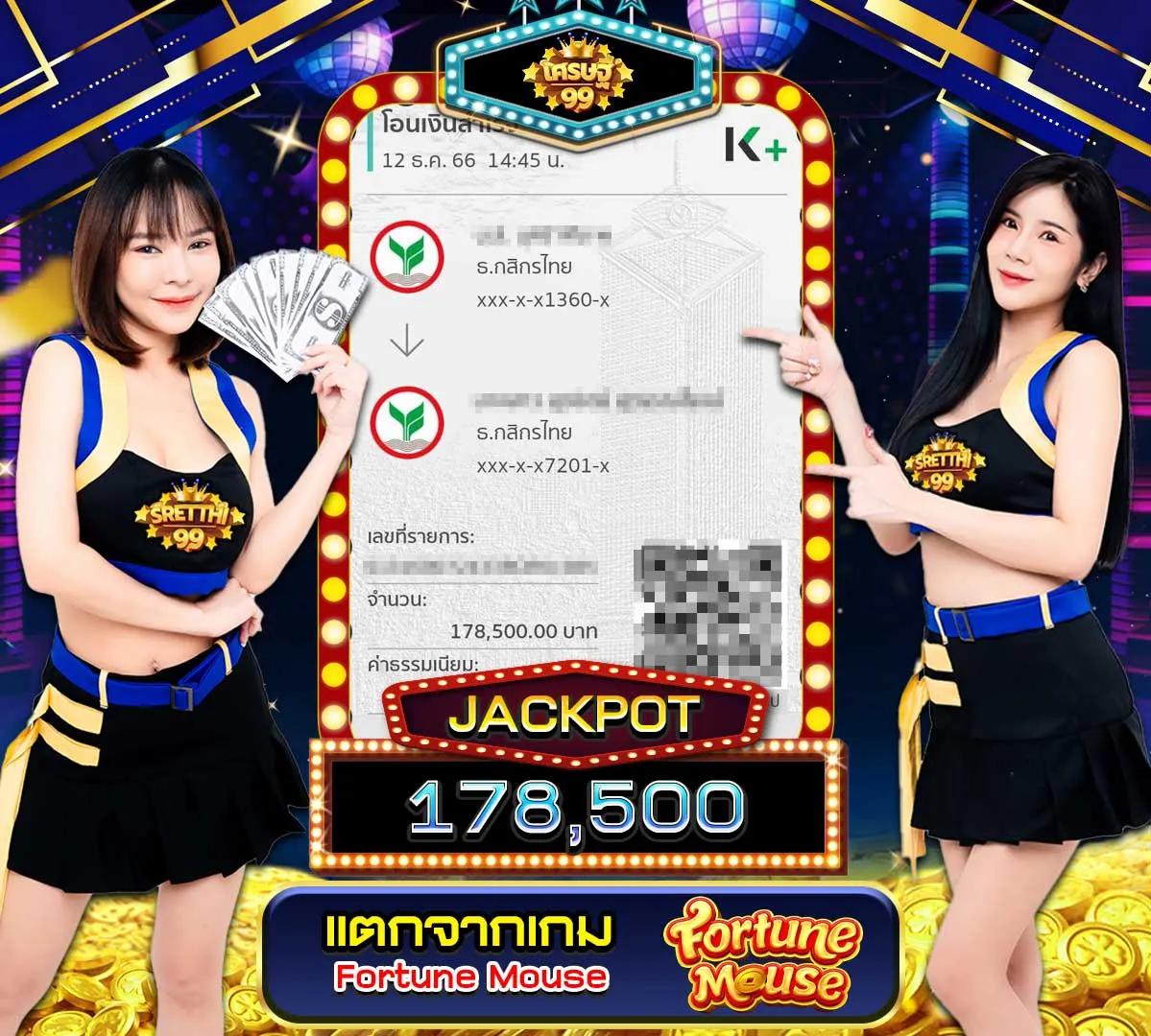ตรวจสลากกินแบ่งรัฐบาลวันนี้ เว็บตรง สล็อต ฝากถอนออโต้ ไม่ผ่านเอเย่นต์ 2026