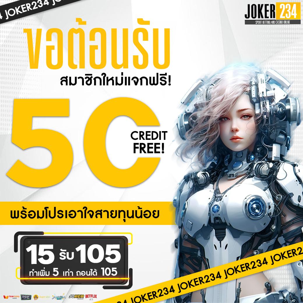 ตรวจหวยรัฐบาลไทย เว็บตรง สล็อต ฝากถอนออโต้ ไม่ผ่านเอเย่นต์ 2026