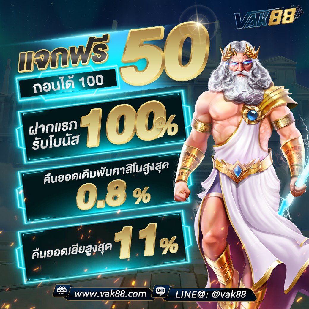 ตรวจหวยลาววันนี้ ล่าสุด 2566 เว็บตรง สล็อต ฝากถอนออโต้ ไม่ผ่านเอเย่นต์ 2026