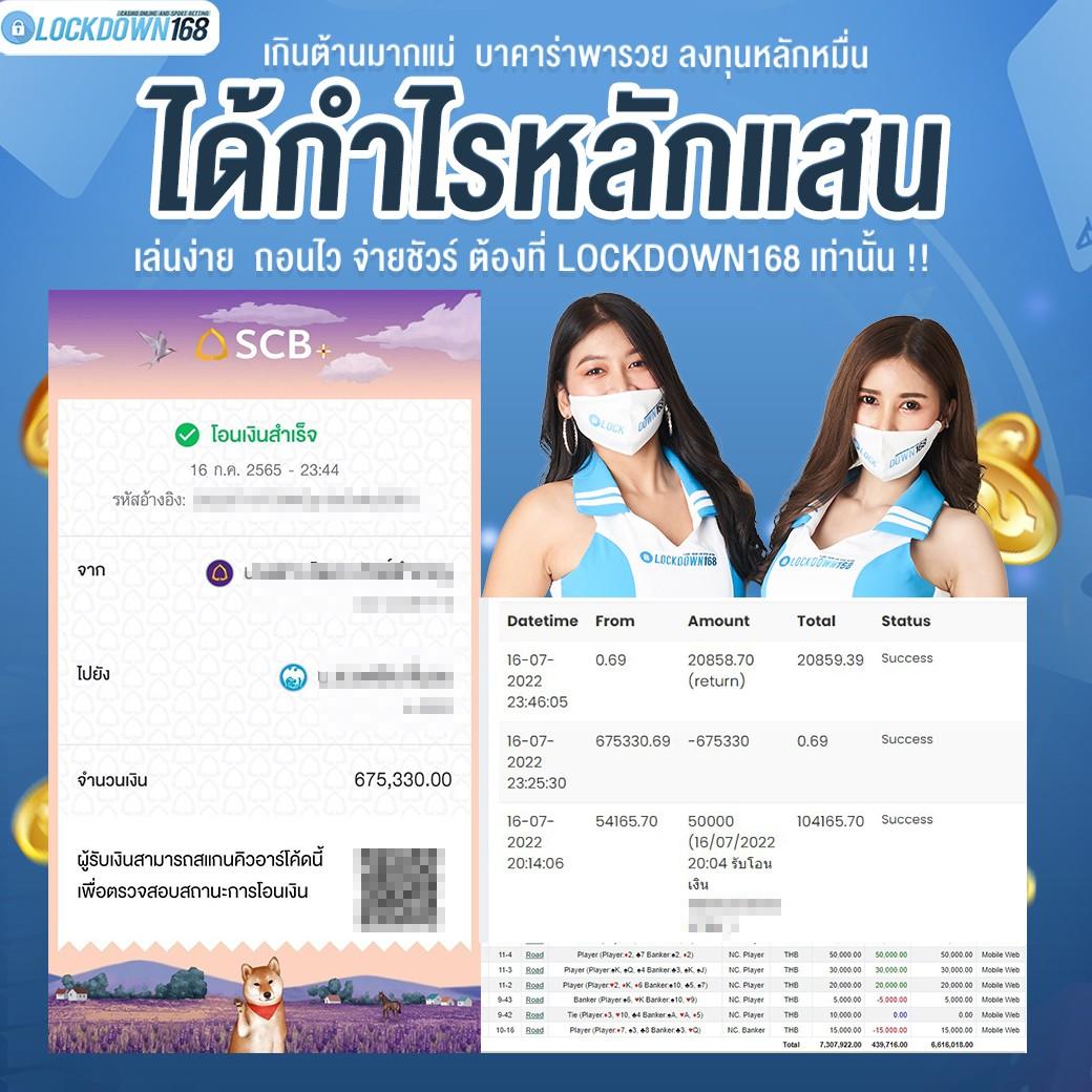 ตรวจหวยลาววันนี้ เว็บตรง สล็อต ฝากถอนออโต้ ไม่ผ่านเอเย่นต์ 2026