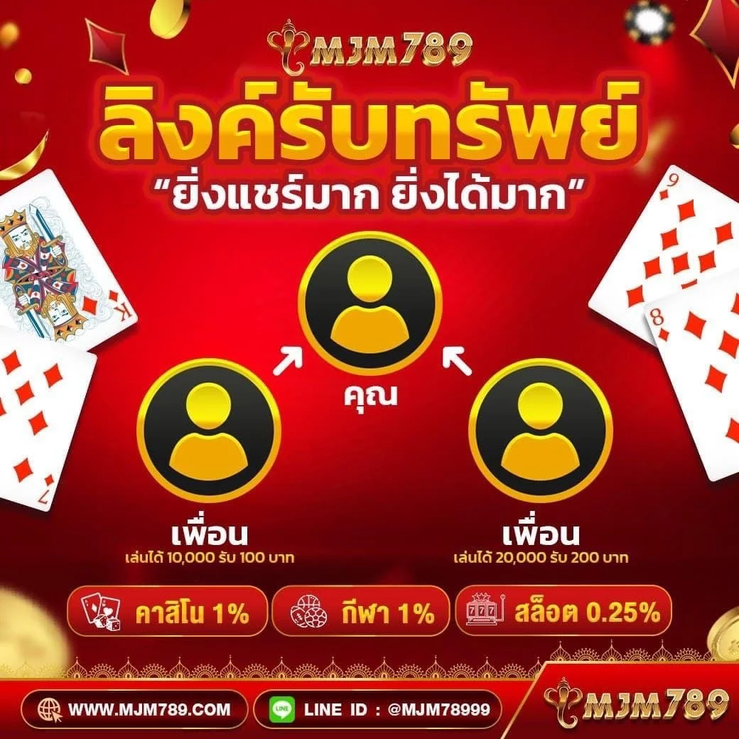 ตรวจหวยไทยรัฐ เว็บตรง สล็อต ฝากถอนออโต้ ไม่ผ่านเอเย่นต์ 2026