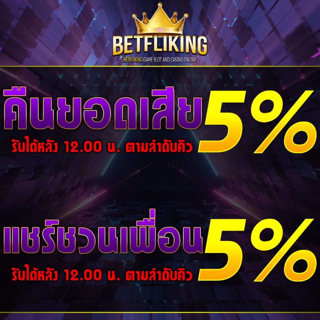 ถ่ายทอดสดหวยลาว เว็บตรง สล็อต ฝากถอนออโต้ ไม่ผ่านเอเย่นต์ 2026