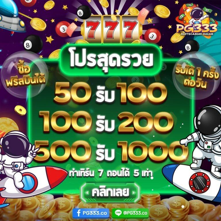 ถ่ายทอดสดหวยลาววันนี้ล่าสุด 2568 เว็บตรง สล็อต ฝากถอนออโต้ ผ่านเว็บตรง 2026