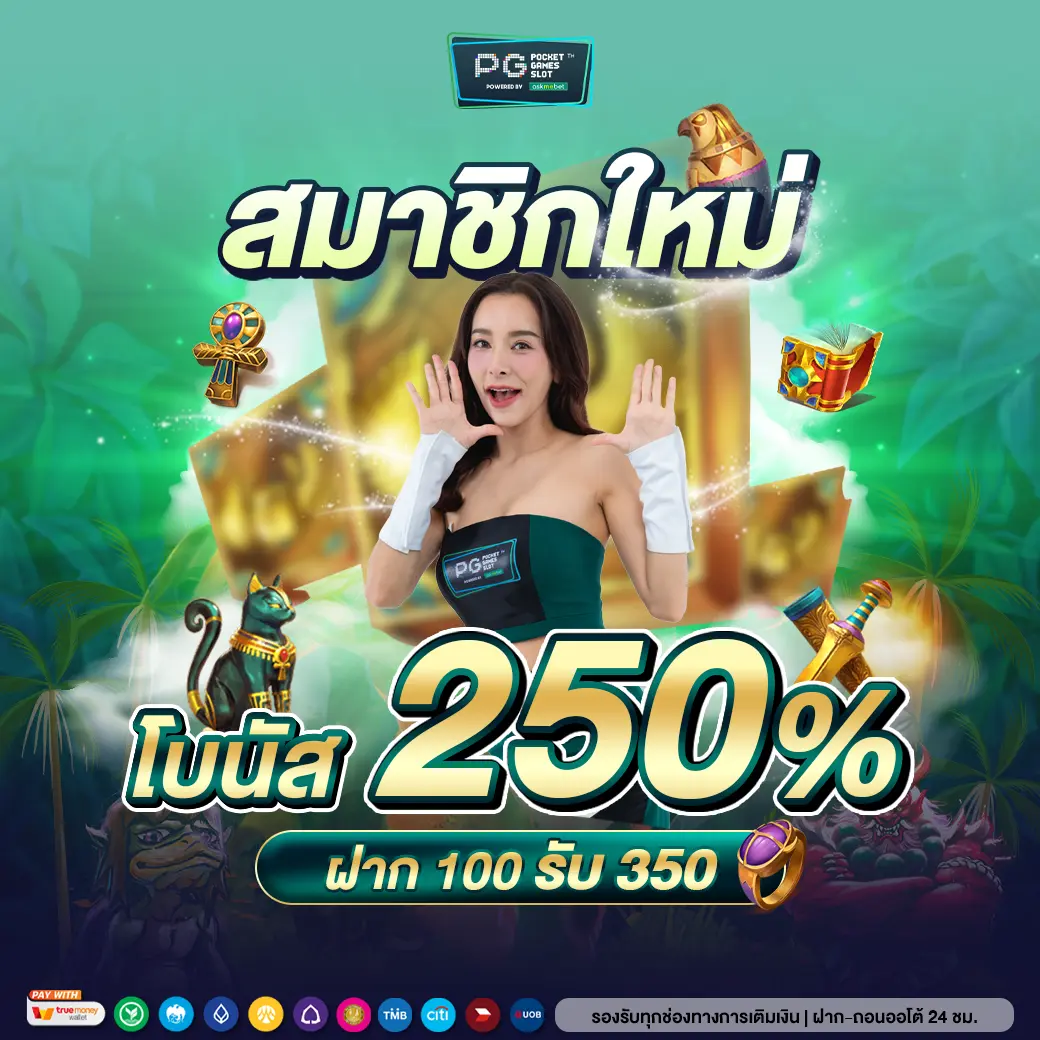 ทดลอง เล่น สล็อต เว็บตรง สล็อต ฝากถอนออโต้ ไม่ผ่านเอเย่นต์ 2026