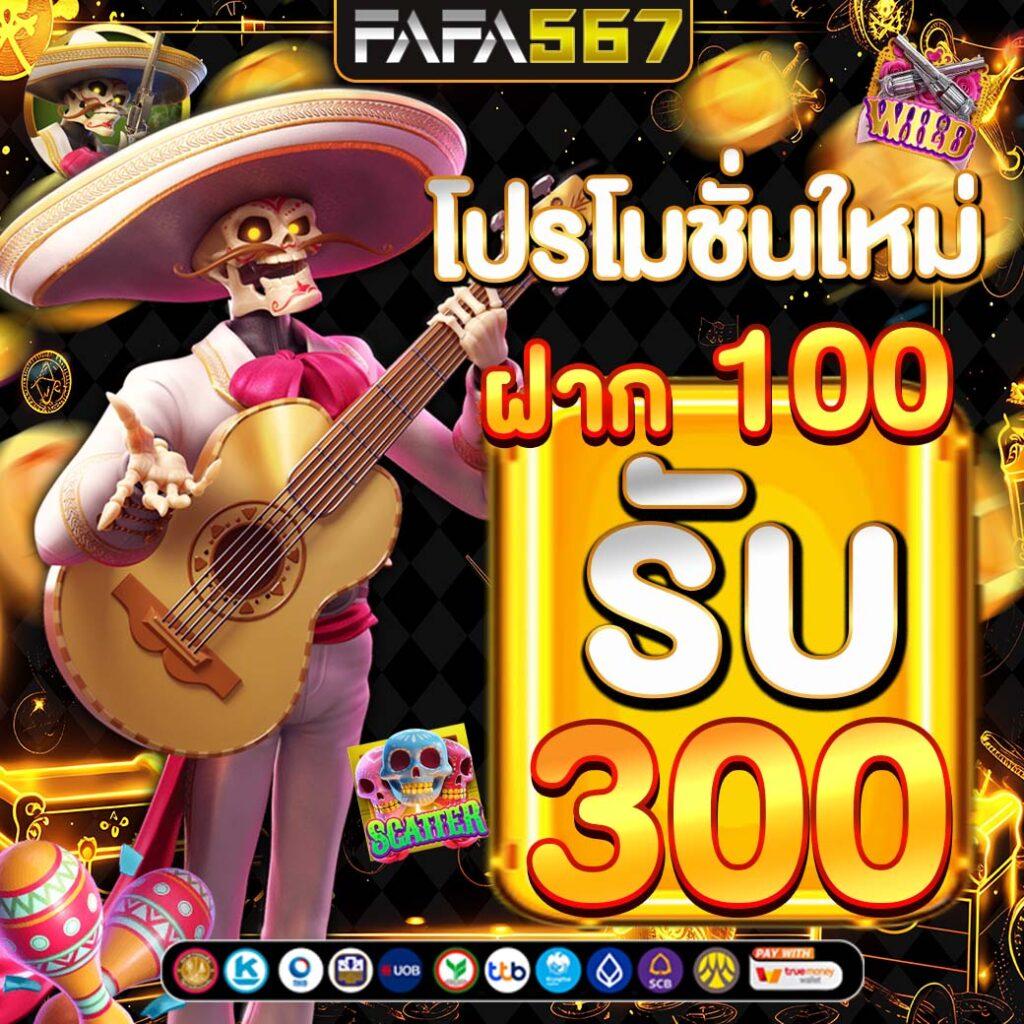 ทดลองpg เว็บตรง สล็อต ฝากถอนออโต้ ไม่ผ่านเอเย่นต์ 2026