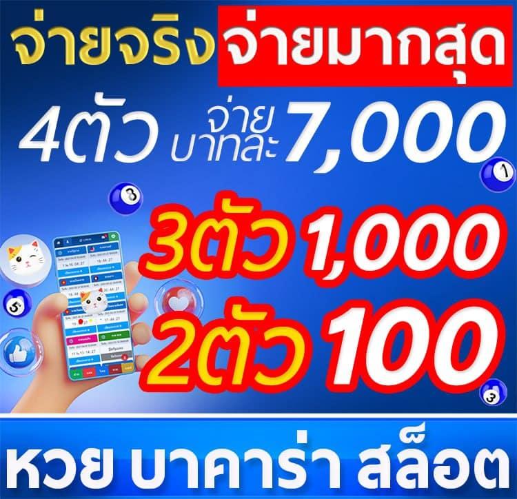 ทดลองบาคาร่า เว็บตรง สล็อต ฝากถอนออโต้ ไม่ผ่านเอเย่นต์ 2026