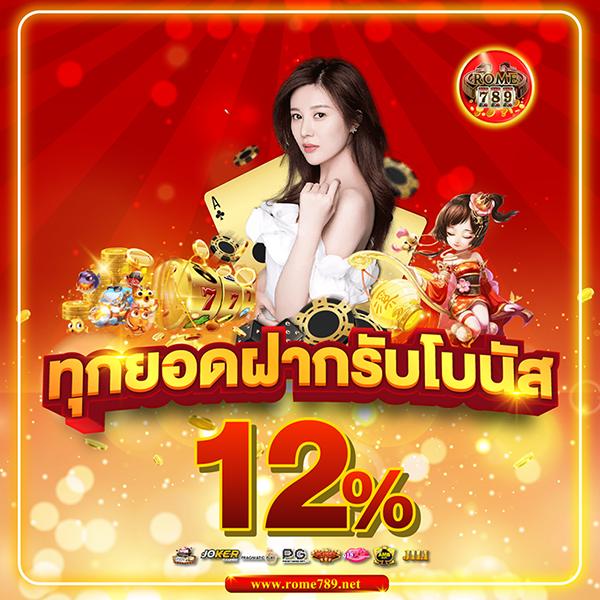 ทดลองปั่นสล็อตฟรี เว็บตรง สล็อต ฝากถอนออโต้ ไม่ผ่านเอเย่นต์ 2026