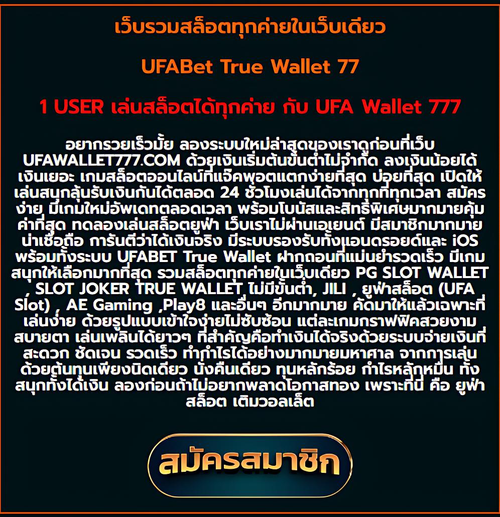 ทดลองสล็อตทุกค่าย เว็บตรง สล็อต ฝากถอนออโต้ ไม่ผ่านเอเย่นต์ 2026