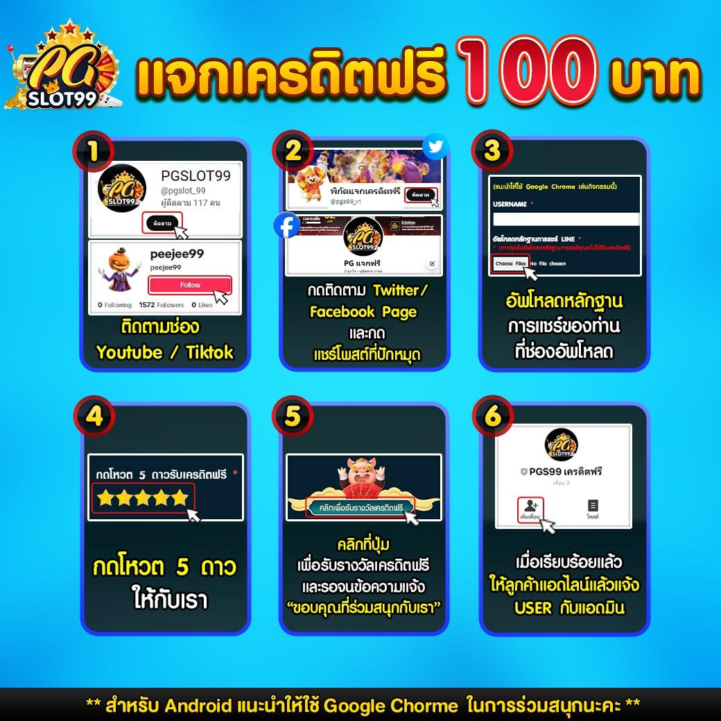 ทดลองเล่นบาคาร่า เว็บตรง สล็อต ฝากถอนออโต้ ไม่ผ่านเอเย่นต์ 2026