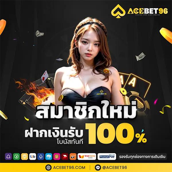 ทดลองเล่นสล็อต pg ฟรี เว็บตรง สล็อต ฝากถอนออโต้ ไม่ผ่านเอเย่นต์ 2026