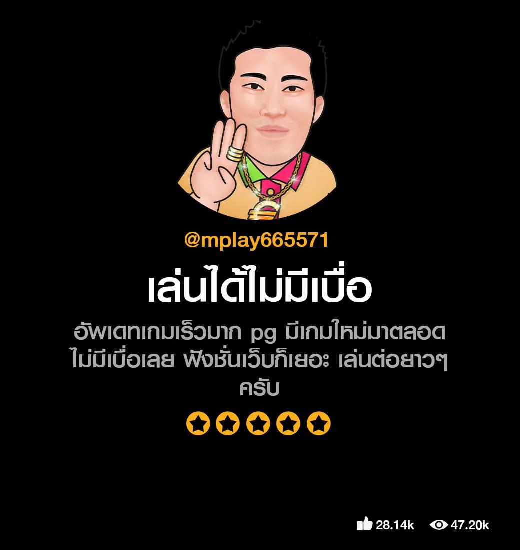 ทดลองเล่นสล็อต pp เว็บตรง สล็อต ฝากถอนออโต้ ไม่ผ่านเอเย่นต์ 2026