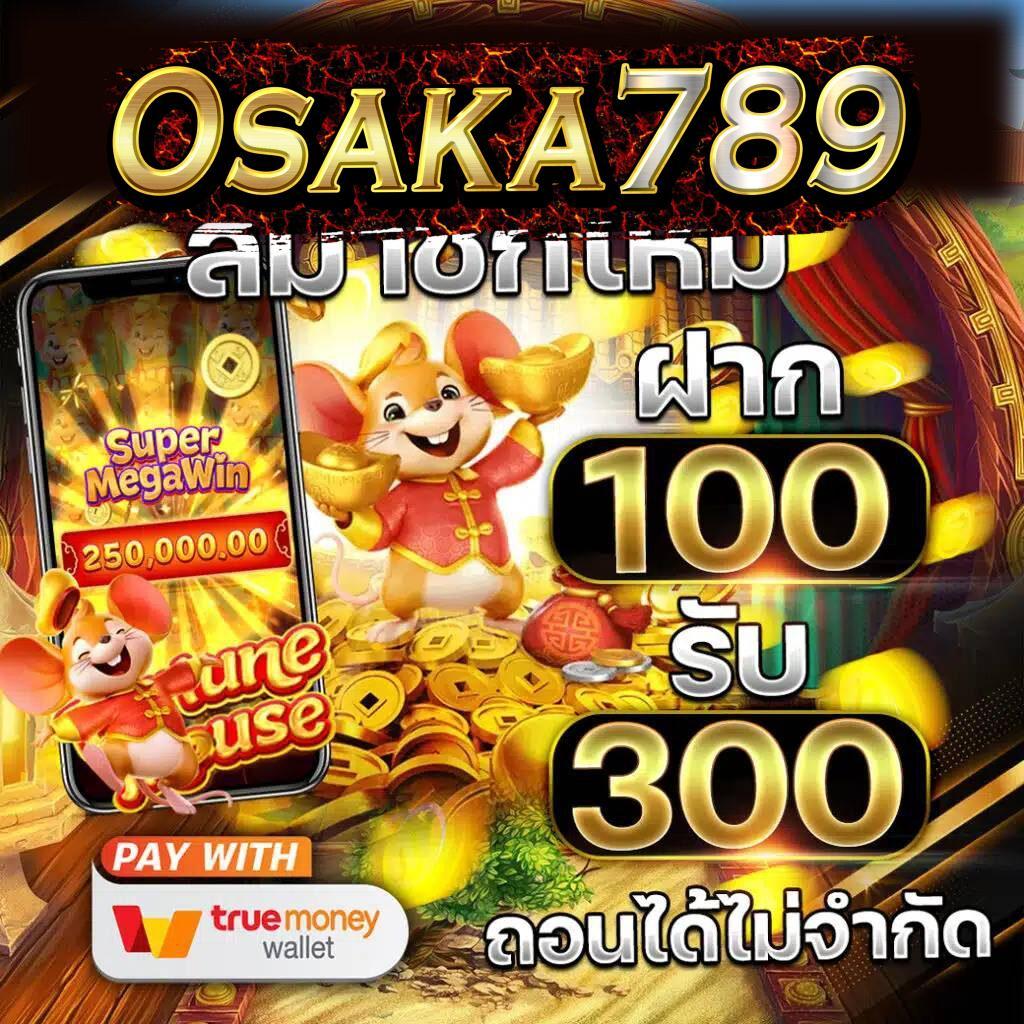 ทดลองเล่นสล็อต superslot เว็บตรง สล็อต ฝากถอนออโต้ 2026