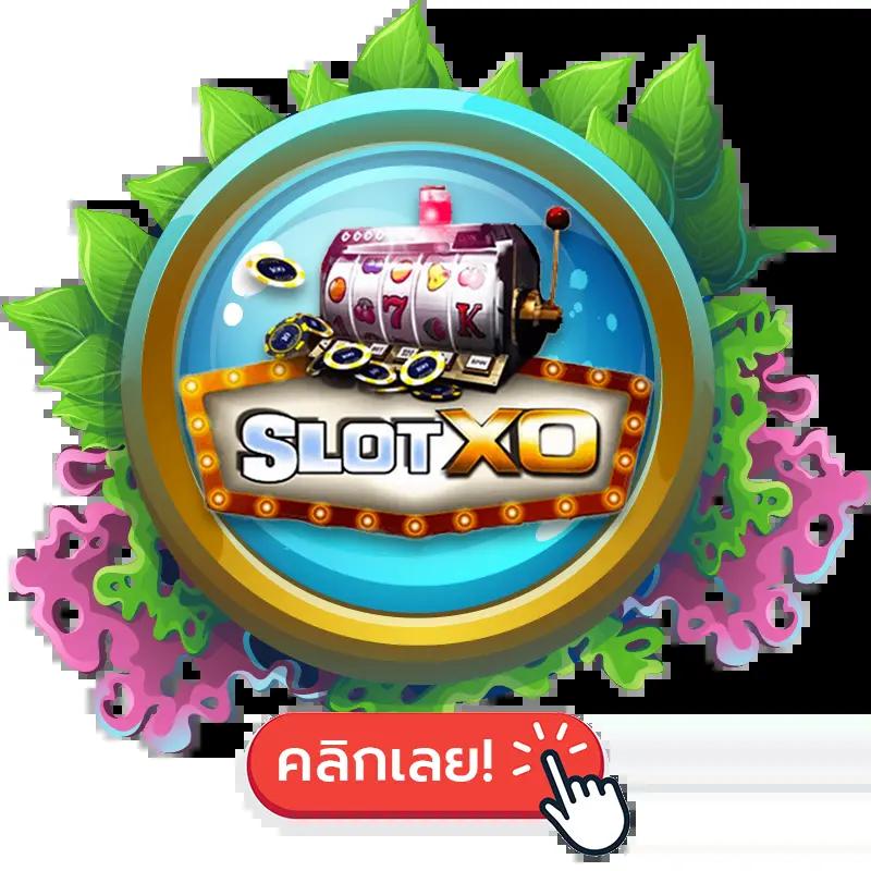 ทดลองเล่นสล็อตpg เว็บตรง สล็อต ฝากถอนออโต้ ไม่ผ่านเอเย่นต์ 2026