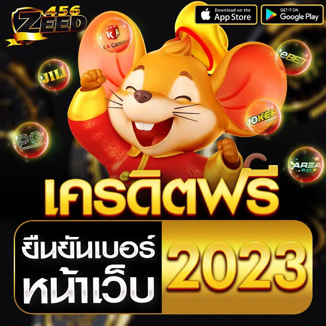 ทดลองเล่นสล็อตทุกค่ายฟรี เว็บตรง สล็อต ฝากถอนออโต้ 2026