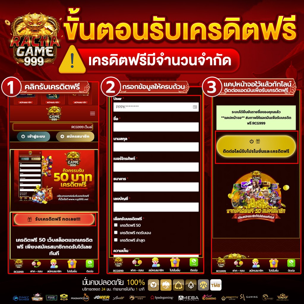 ทดลองเล่นสล็อตฟรี 100 บาท เว็บตรง สล็อต ฝากถอนออโต้ ไม่ผ่านเอเย่นต์ 2026
