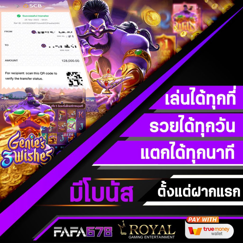 ทดลองเล่นสล็อตฟรี 88 เว็บตรง สล็อต ฝากถอนออโต้ ไม่ผ่านเอเย่นต์ 2026