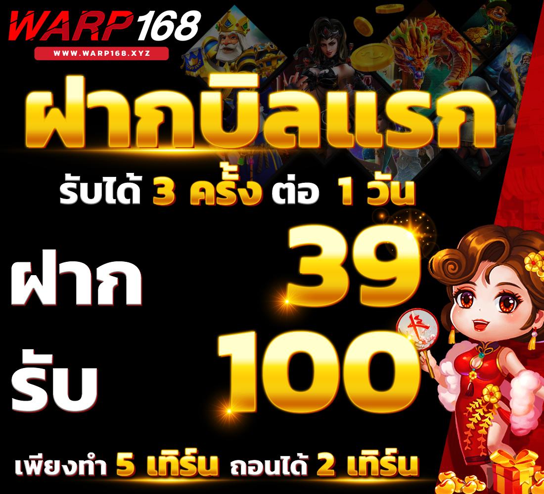 ทดลองเล่นสล็อตฟรี pg เว็บตรง สล็อต ฝากถอนออโต้ 2026