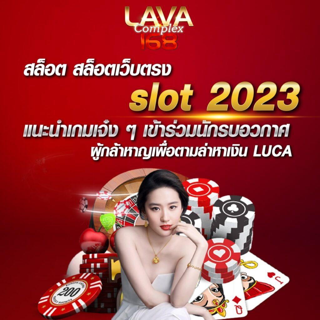 ทดลองเล่นสล็อตฟรี เว็บตรง สล็อต ฝากถอนออโต้ ไม่ผ่านเอเย่นต์ 2026