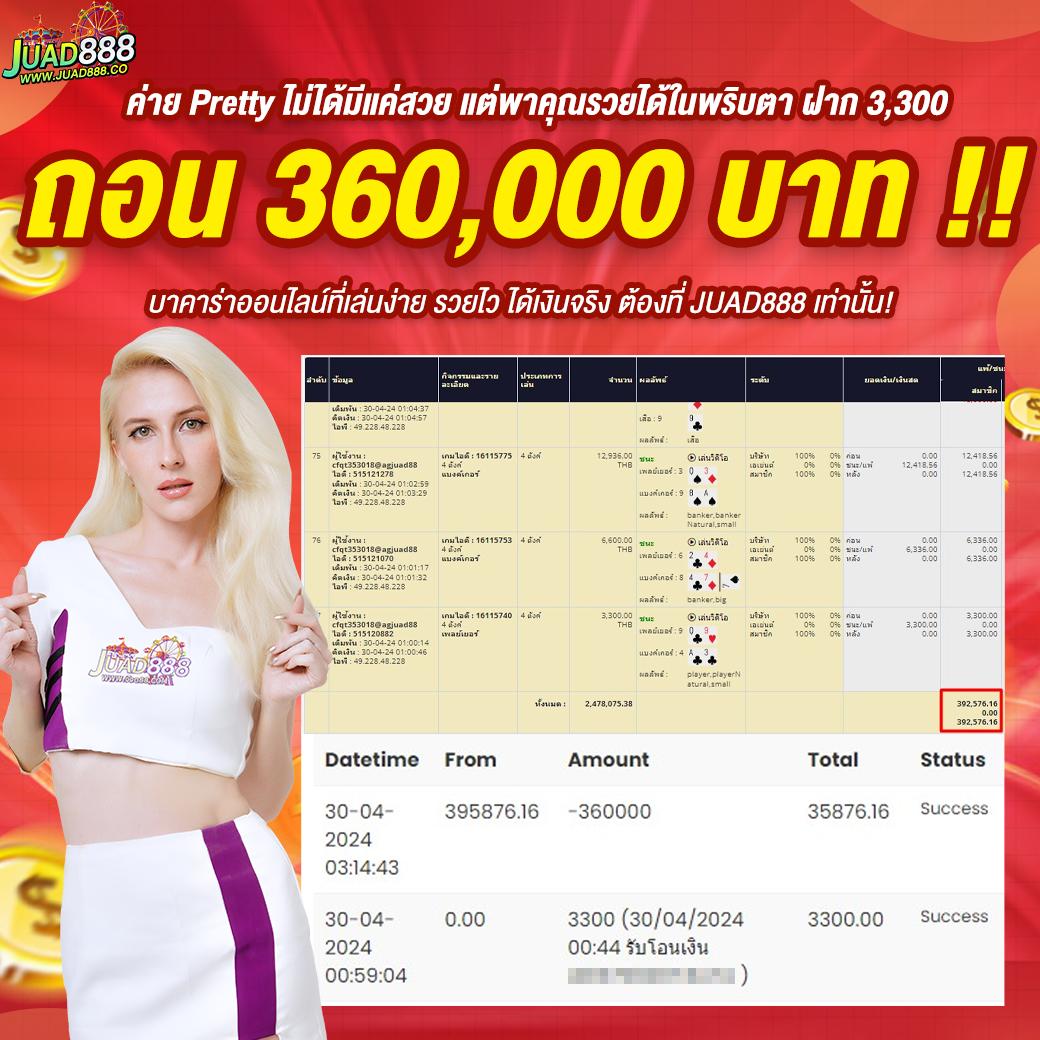 ทางเข้า gclub1688 เว็บตรง สล็อต ฝากถอนออโต้ ไม่ผ่านเอเย่นต์ 2026