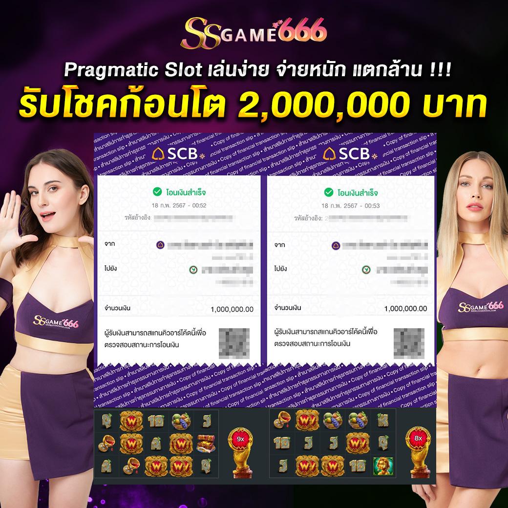 ทางเข้า pg slot เว็บตรง สล็อต ฝากถอนออโต้ 2026