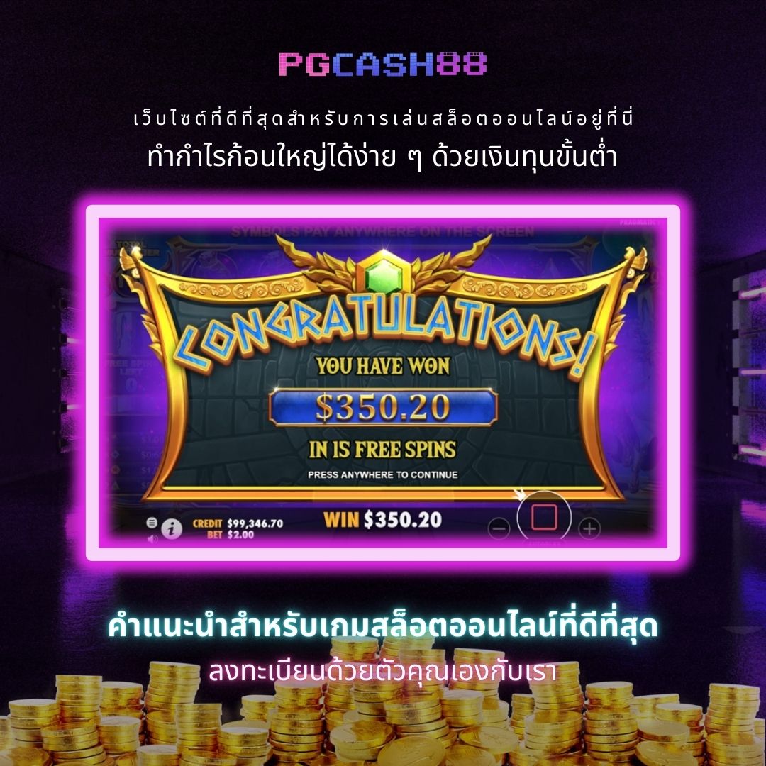 ทางเข้าsbotop เว็บตรง สล็อต ฝากถอนออโต้ ไม่ผ่านเอเย่นต์ 2026