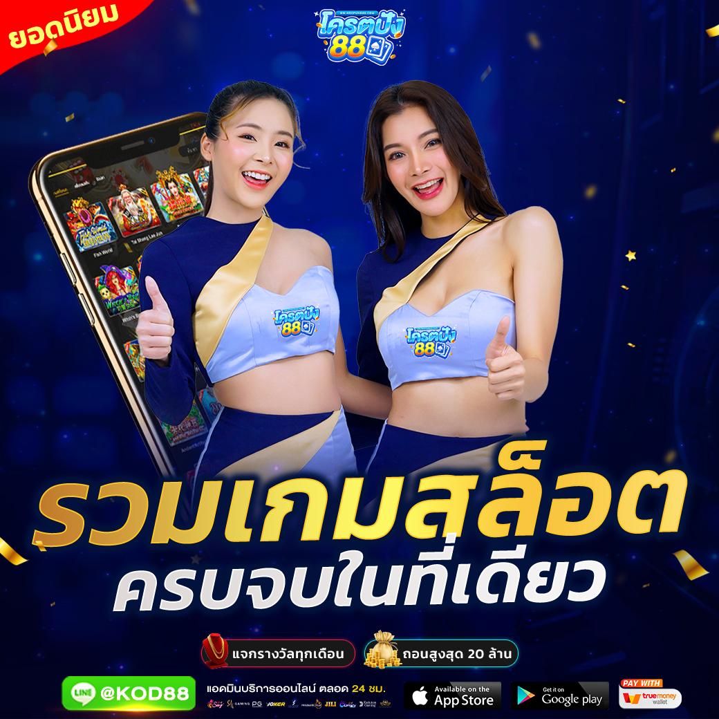 ทางเข้าufa เว็บตรง สล็อต ฝากถอนออโต้ไม่ผ่านเอเย่นต์ 2026