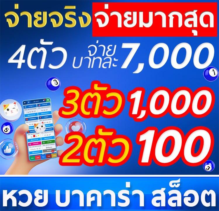 ทางเข้าufabet168 เว็บตรง สล็อต ฝากถอนออโต้ ไม่ผ่านเอเย่นต์ 2026