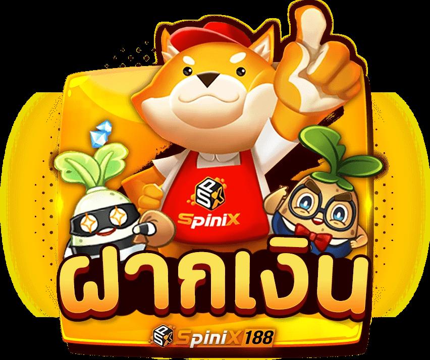 ทางเข้าxo เว็บตรงสล็อต ฝากถอนออโต้ ไม่ผ่านเอเย่นต์ 2026