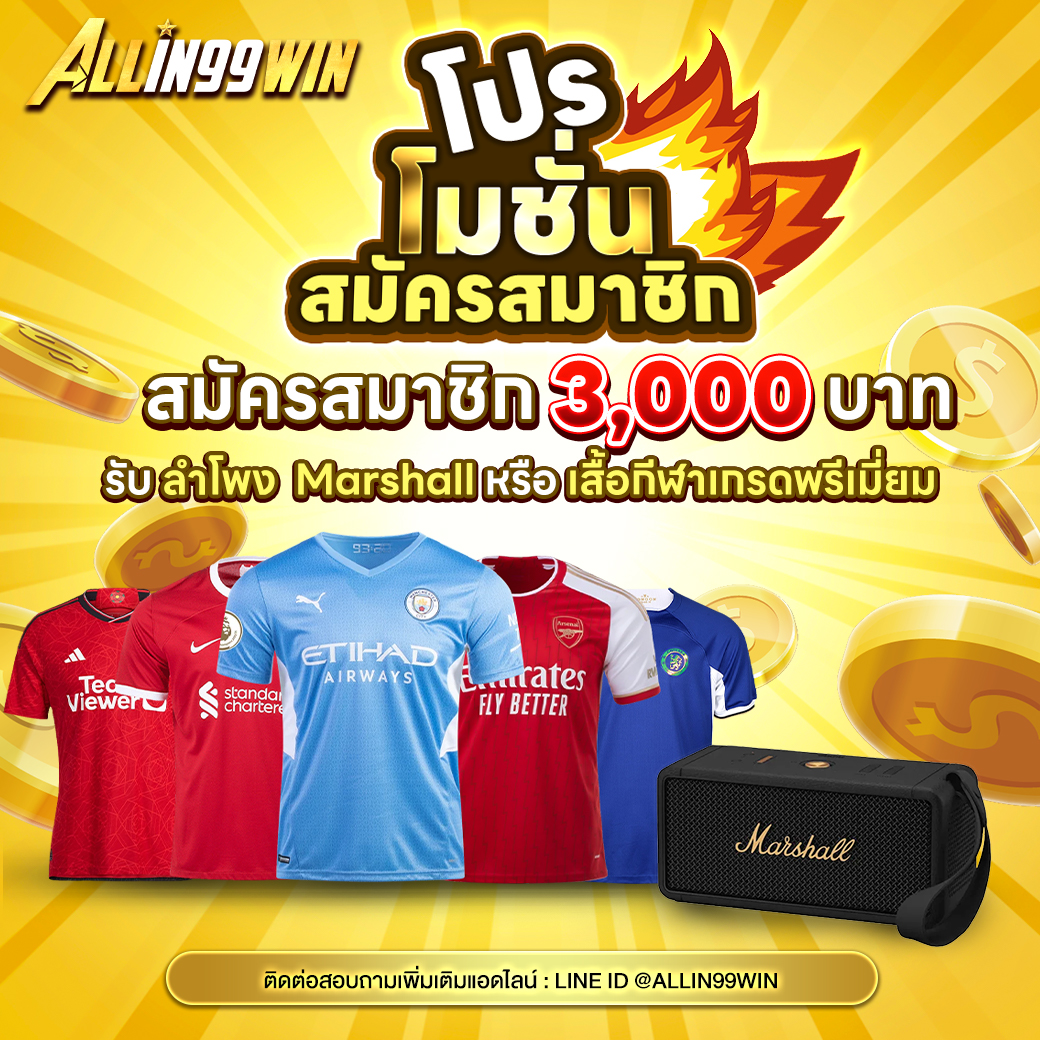 ทีเด็ดล้มโต๊ะ เว็บตรง สล็อต ฝากถอนออโต้ ไม่ผ่านเอเย่นต์ 2026