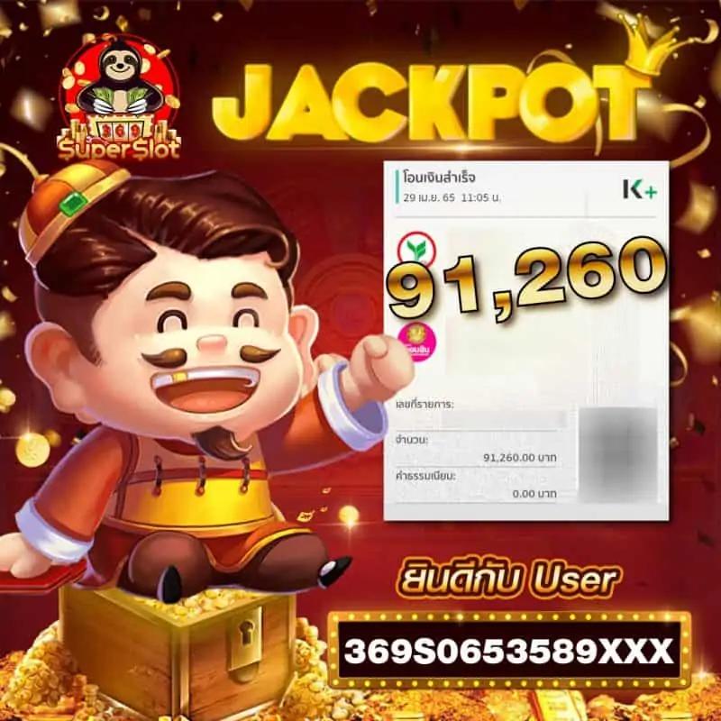 นิกาโอะ เว็บตรงสล็อต ฝากถอนออโต้ ไม่ผ่านเอเย่นต์ 2026
