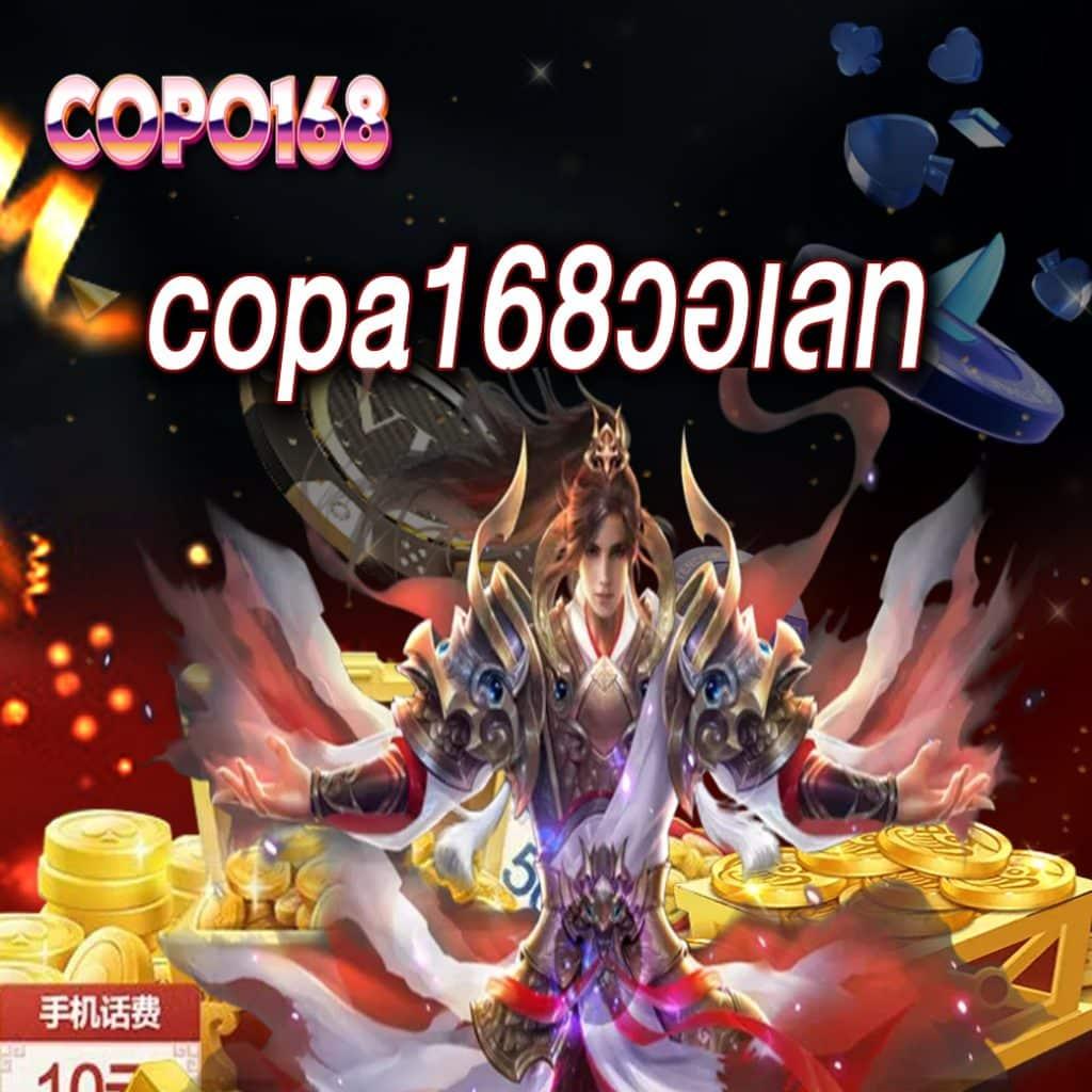 นิวี เว็บตรง สล็อต ฝากถอนออโต้ ไม่ผ่านเอเย่นต์ 2026