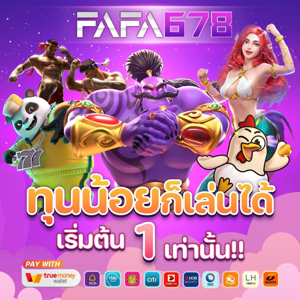 นาคน้อย289 เว็บตรงสล็อต ฝากถอนออโต้ ไม่ผ่านเอเย่นต์ 2026