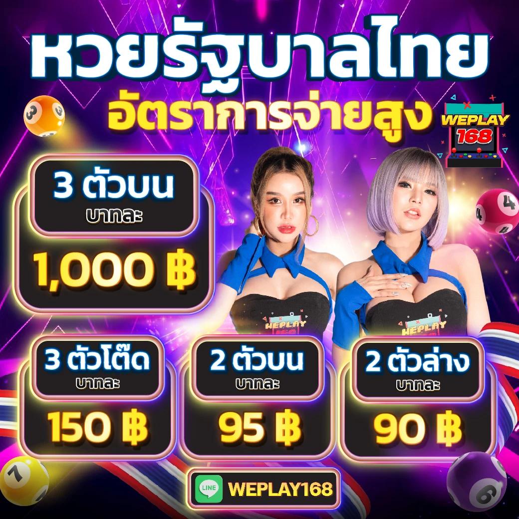 นาคา777 เว็บตรง สล็อต ฝากถอนออโต้ ไม่ผ่านเอเย่นต์ 2026