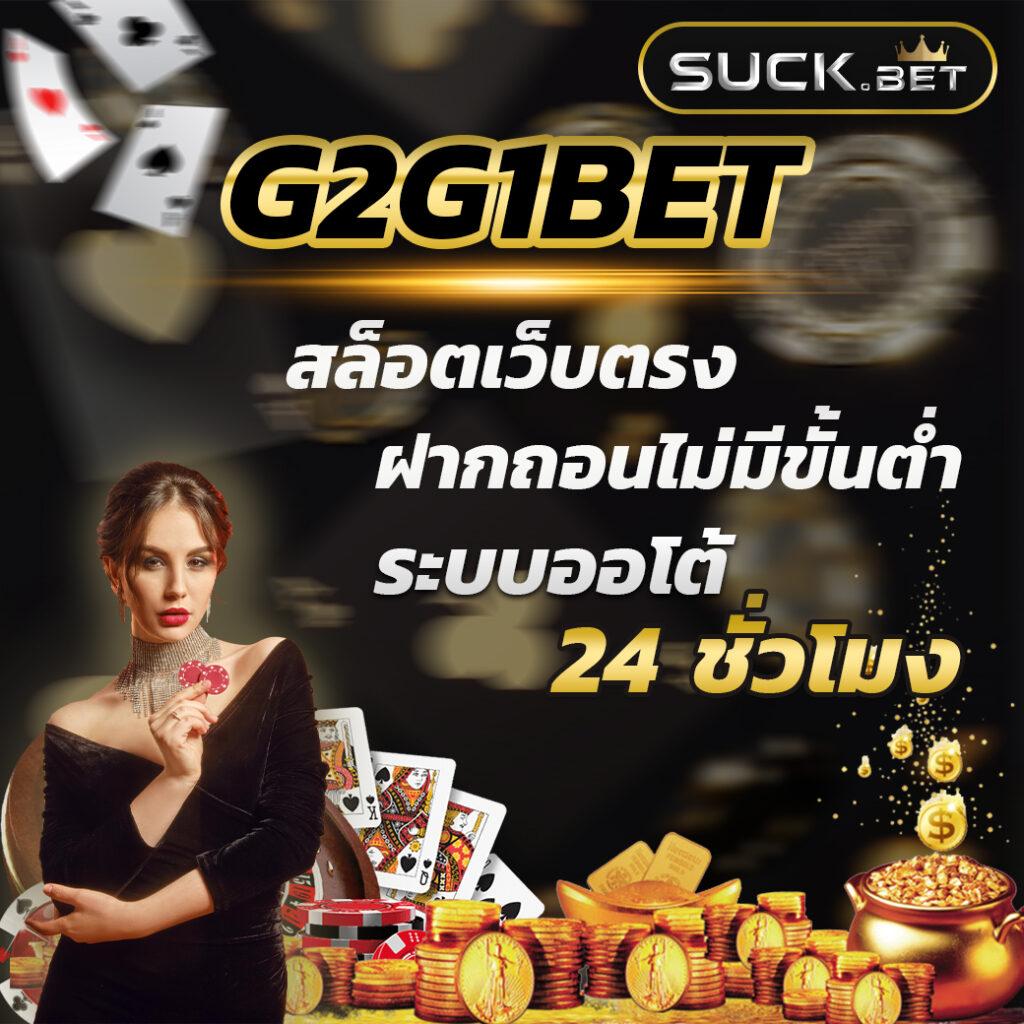 นาคา888 เว็บตรง ฝากถอนออโต้ สล็อต แตกง่าย 2026