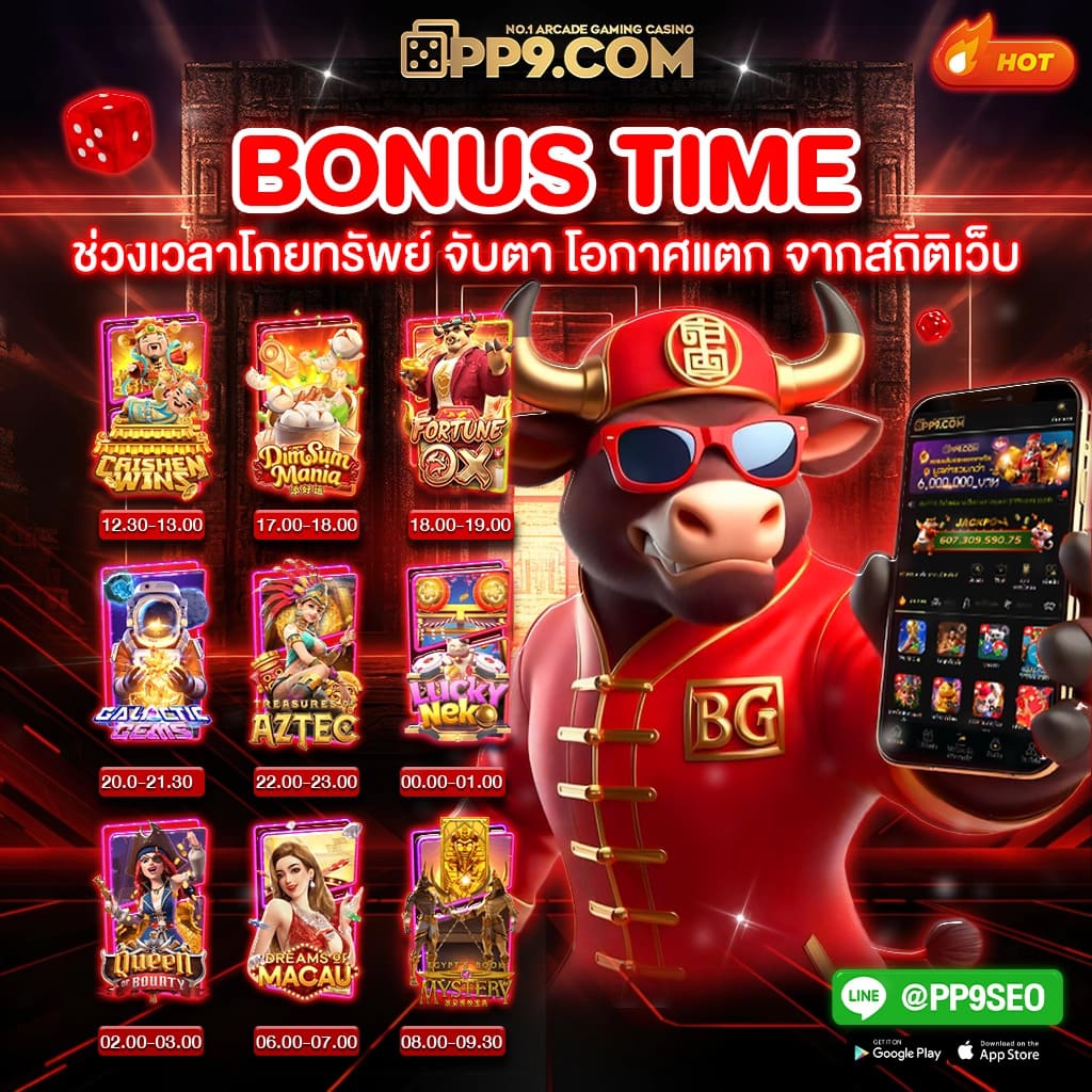นาซ่า24 เว็บตรง สล็อต ฝากถอนออโต้ ไม่ผ่านเอเย่นต์ 2026