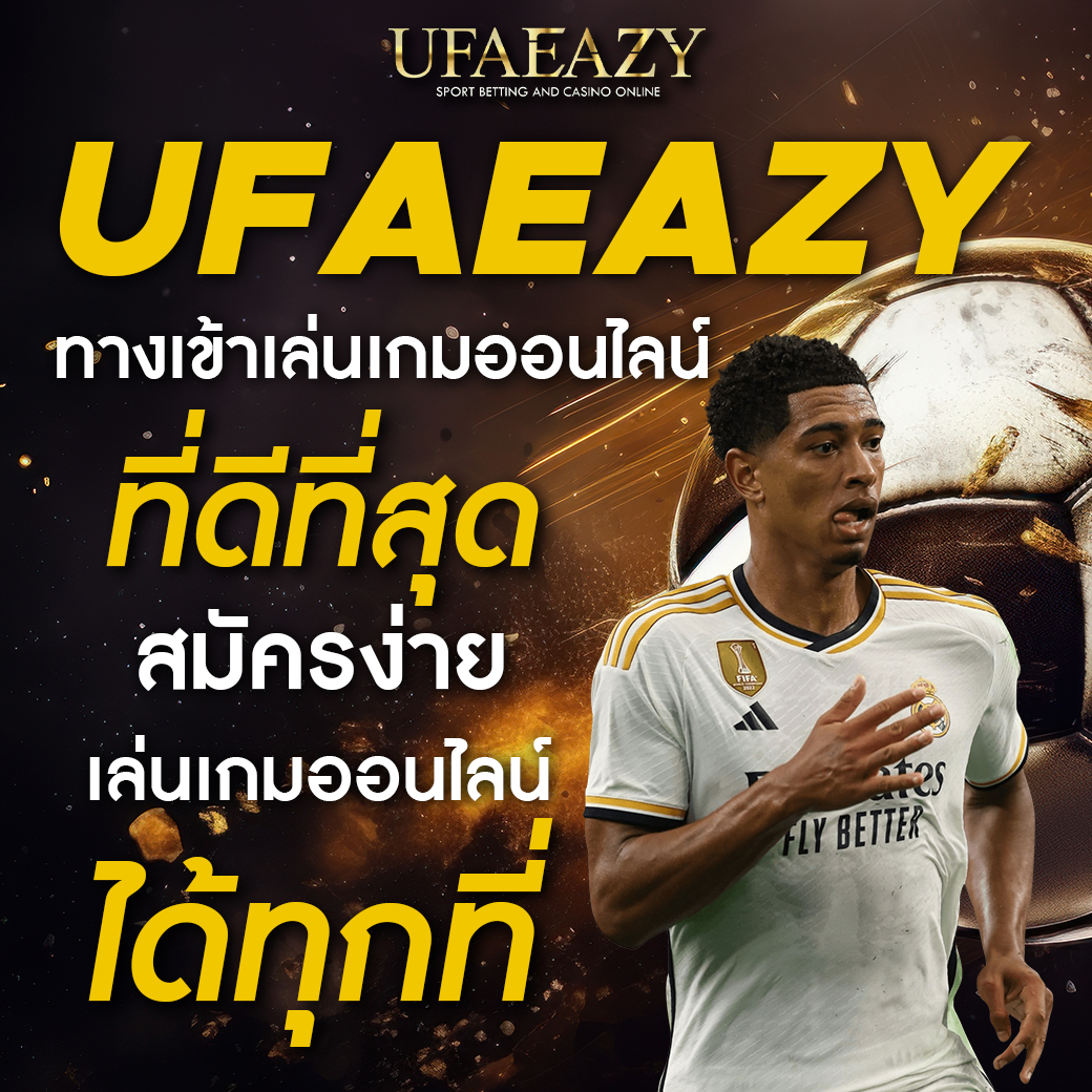 บูม เว็บตรงสล็อต ฝากถอนออโต้ ไม่ผ่านเอเย่นต์ 2026
