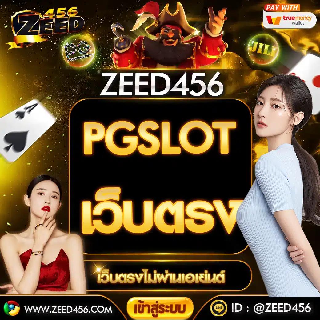 บาคาร่า66 เว็บตรง สล็อต ฝากถอนออโต้ ไม่ผ่านเอเย่นต์ 2026