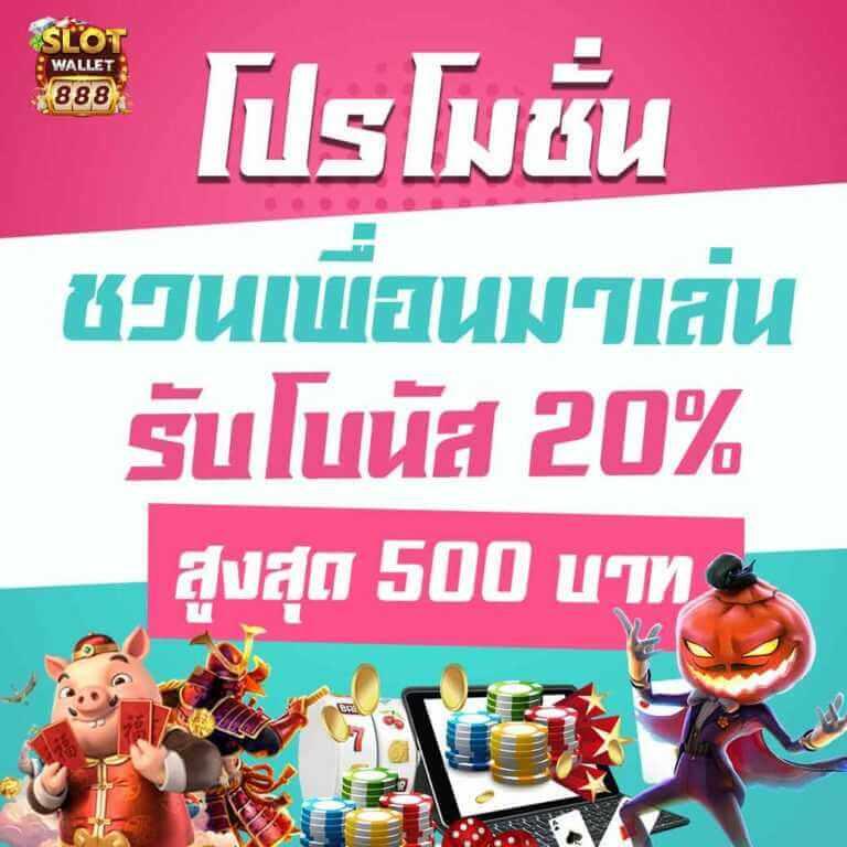 บาคาร่า ทดลอง