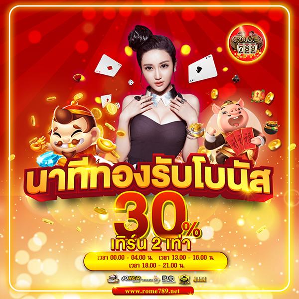 ปันโปร66 เว็บตรง สล็อต ฝากถอนออโต้ ไม่ผ่านเอเย่นต์ 2026