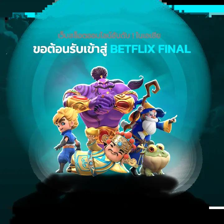 ผลลาว เว็บตรง สล็อต ฝากถอนออโต้ ไม่ผ่านเอเย่นต์ 2026