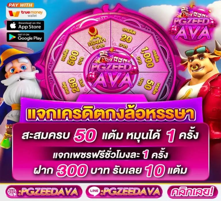 ผลหวยดาวโจนส์ย้อนหลัง ruay เว็บตรง สล็อต ฝากถอนออโต้ ไม่ผ่านเอเย่นต์ 2026