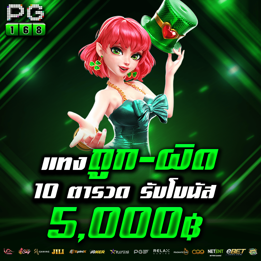 ผลหวยยี่กี lottovip เว็บตรง สล็อต ฝากถอนออโต้ ไม่ผ่านเอเย่นต์ 2026