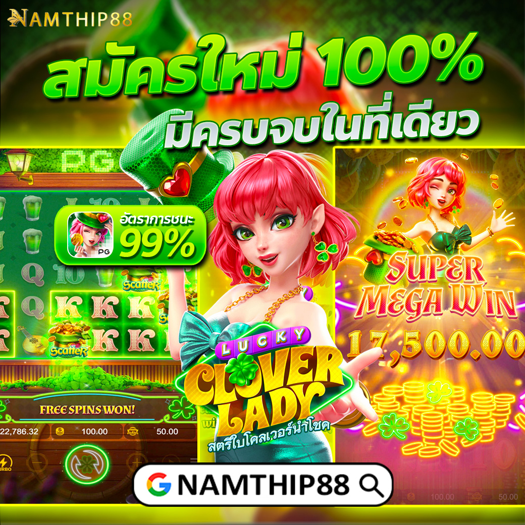 ผลฮานอย เว็บตรง สล็อต ฝากถอนออโต้ ไม่ผ่านเอเย่นต์ 2026