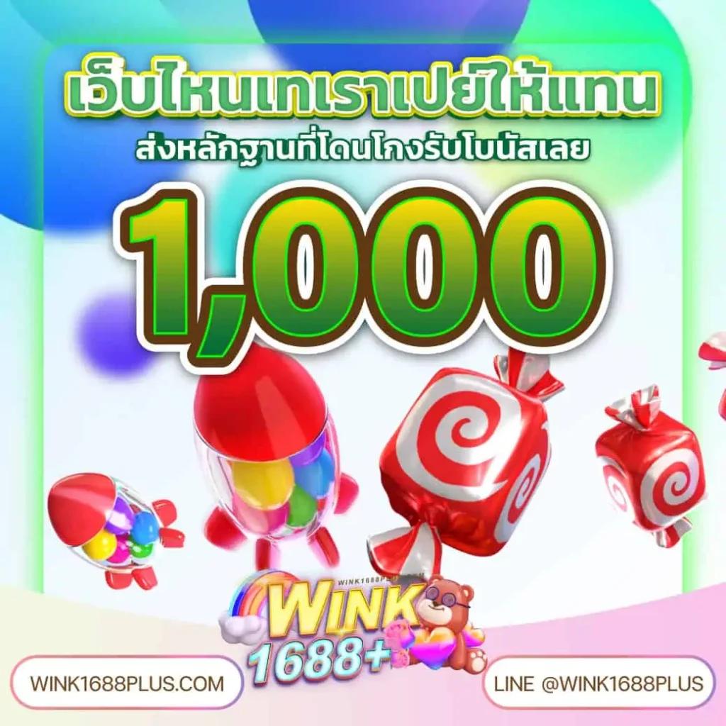 ฝาก 10 รับ 100 เว็บตรง ฝากถอนออโต้ สล็อต 2026