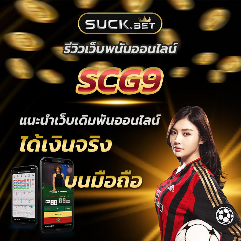ฝาก 10 รับ 100 ใหม่ล่าสุด เว็บตรง สล็อต ฝากถอนออโต้ 2026