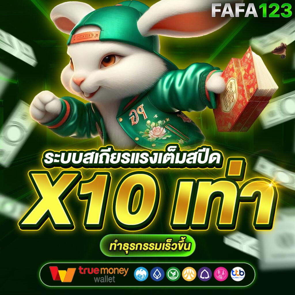ฝาก 50 รับ 100 ทํา ยอด 300 ถอนได้ 300 เว็บตรง สล็อต ฝากถอนออโต้ 2026